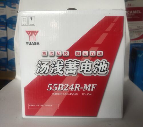 汤浅55B24R-T1细雷克斯，天语，雨燕