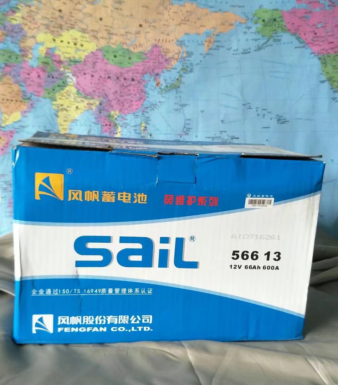 正品12v66ah自动致胜麦柯斯电瓶