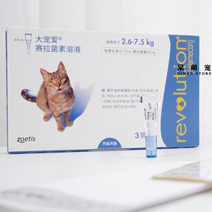 大宠爱+海乐妙体内外一体驱虫药套餐猫咪耳螨体外猫驱虫滴剂跳蚤