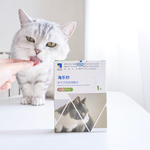 海乐妙猫体内驱虫药去跳蚤除螨虫蛔虫绦虫猫咪耳螨猫咪体内外驱虫