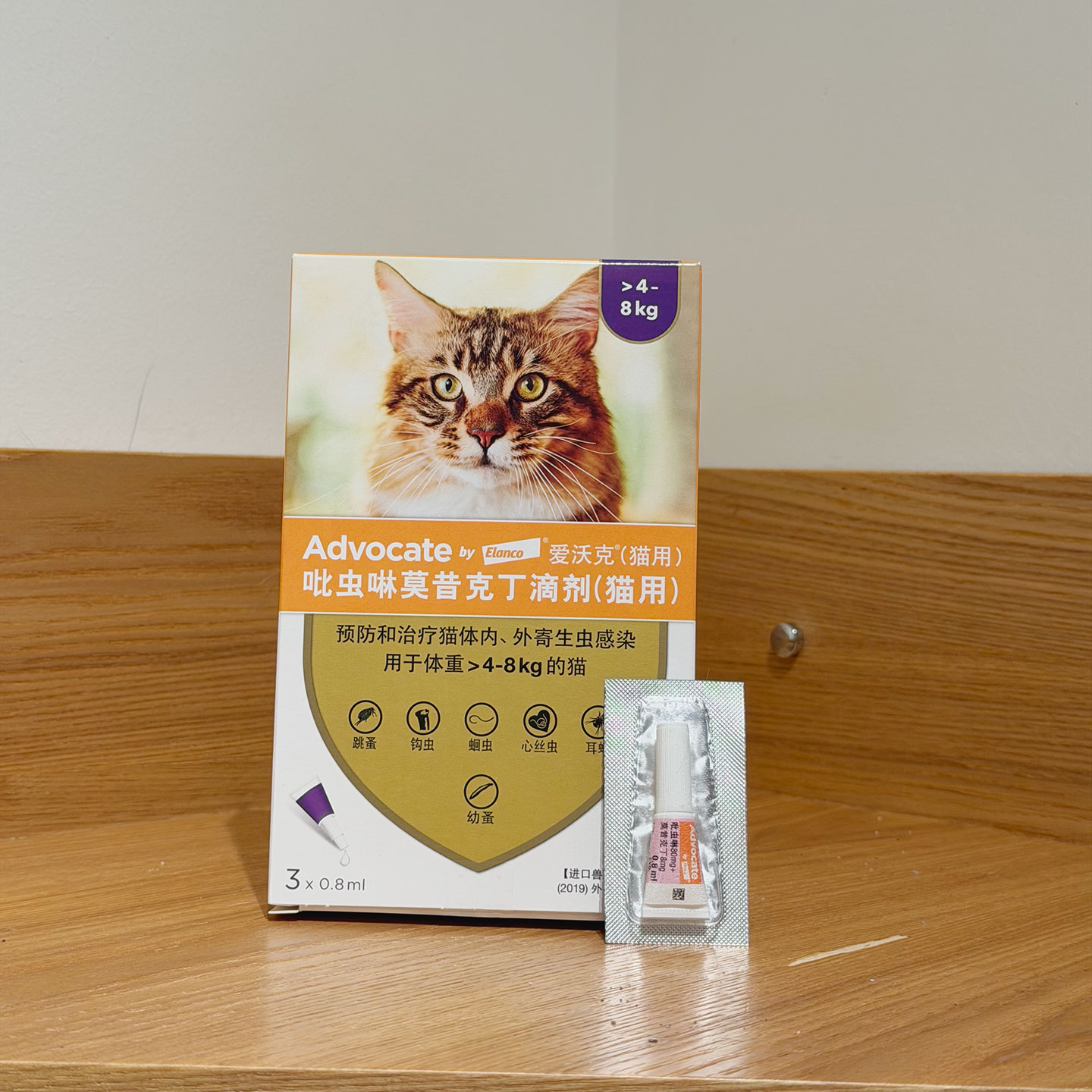 爱沃克猫咪体内外驱虫药可治耳螨