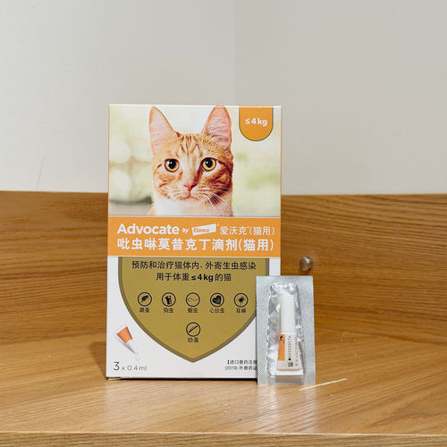 爱沃克猫用体内外一体驱虫送内驱