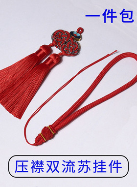 DIY饰品配件中国结人造丝线流苏组合手把绳汽车挂件吊穗穗子包邮