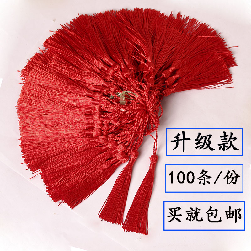 小流苏书签穗子diy手工吊须