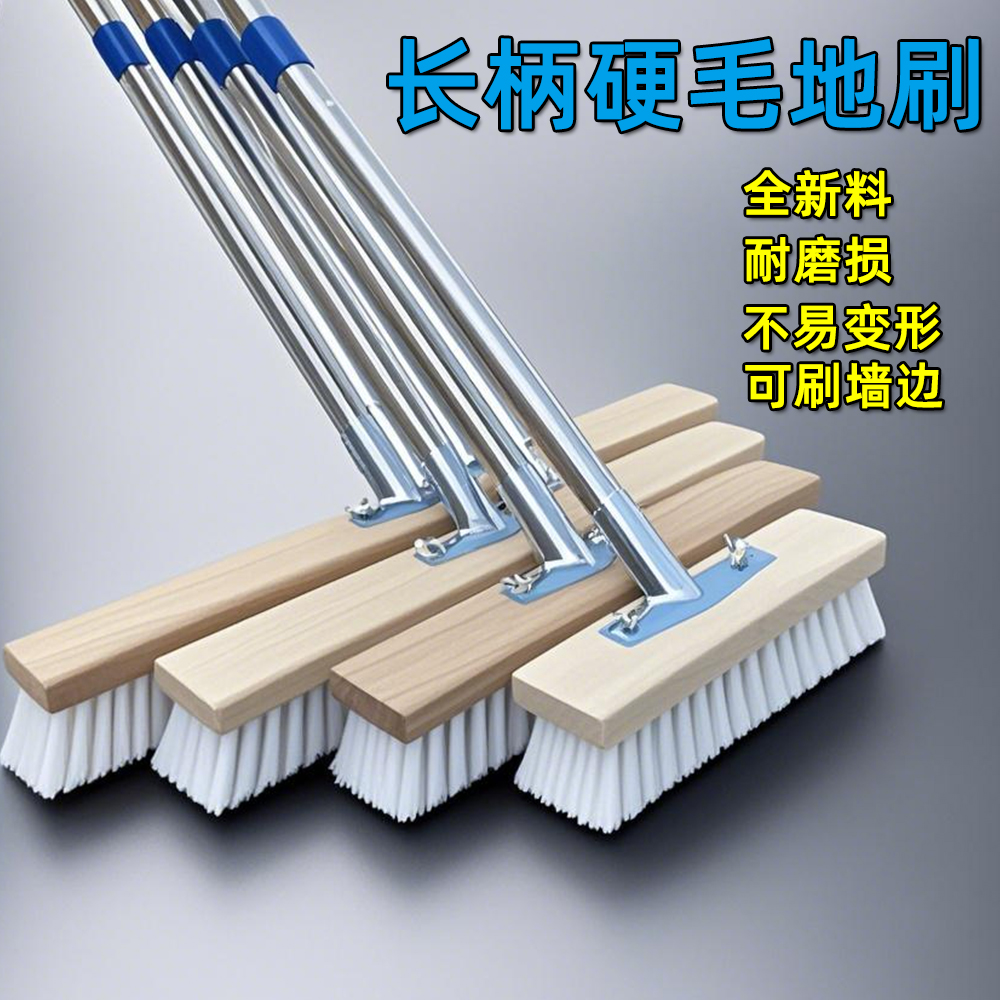 新款硬毛地板刷厨房卫生间地毯池