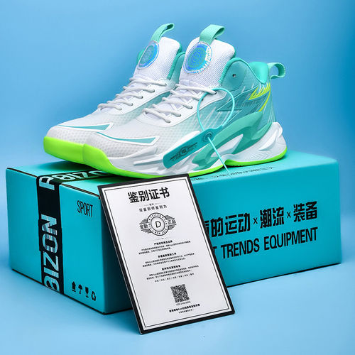 篮球鞋男款中帮水泥地实战球鞋