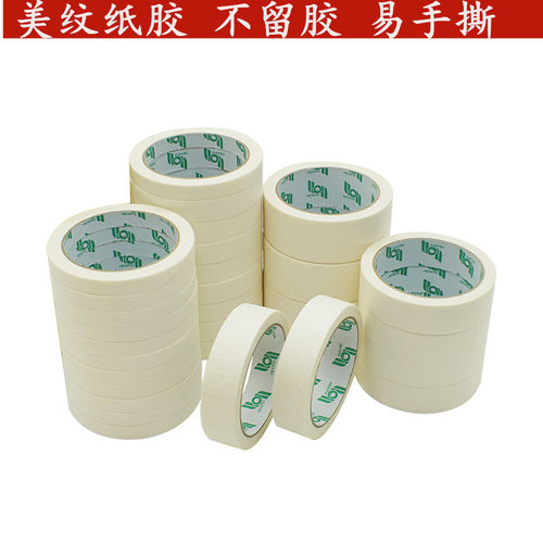 美纹纸隽和无痕胶不伤墙