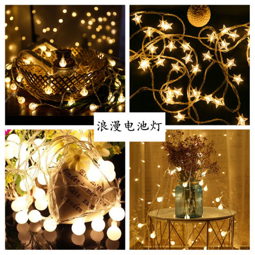 隽和INS风彩灯生日派对浪漫暖LED