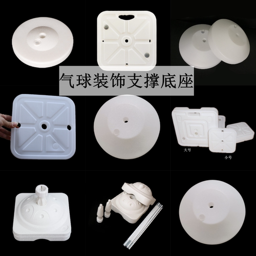 立柱底座隽和圆形注水拱门支架