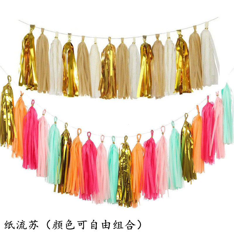 纸流苏 彩色纸拉花立柱挂饰 糕点台装饰生日气球背景布置婚礼派对