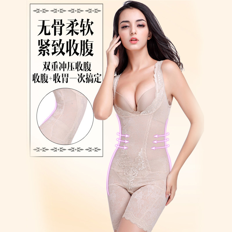 Sous-vêtement minceur XDF6692 en nylon - Ref 707985 Image 3