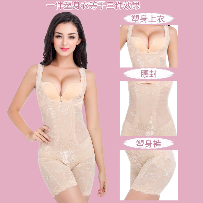 Sous-vêtement minceur sexy en nylon - Ref 708019 Image 4