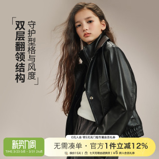 女童机车风皮衣外套春秋新款 甜酷PU软皮革微廓形剪裁双层翻领高街