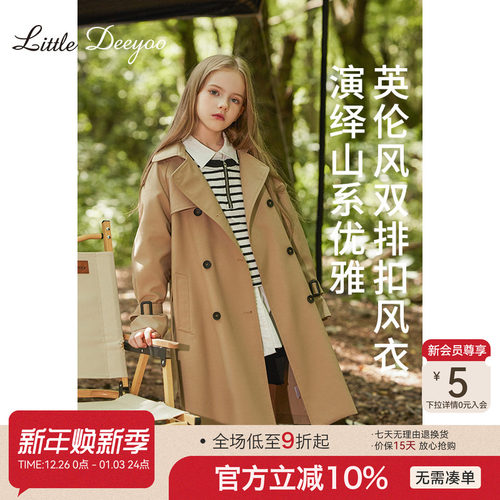 女童风衣小叮尤尤中长款外套i