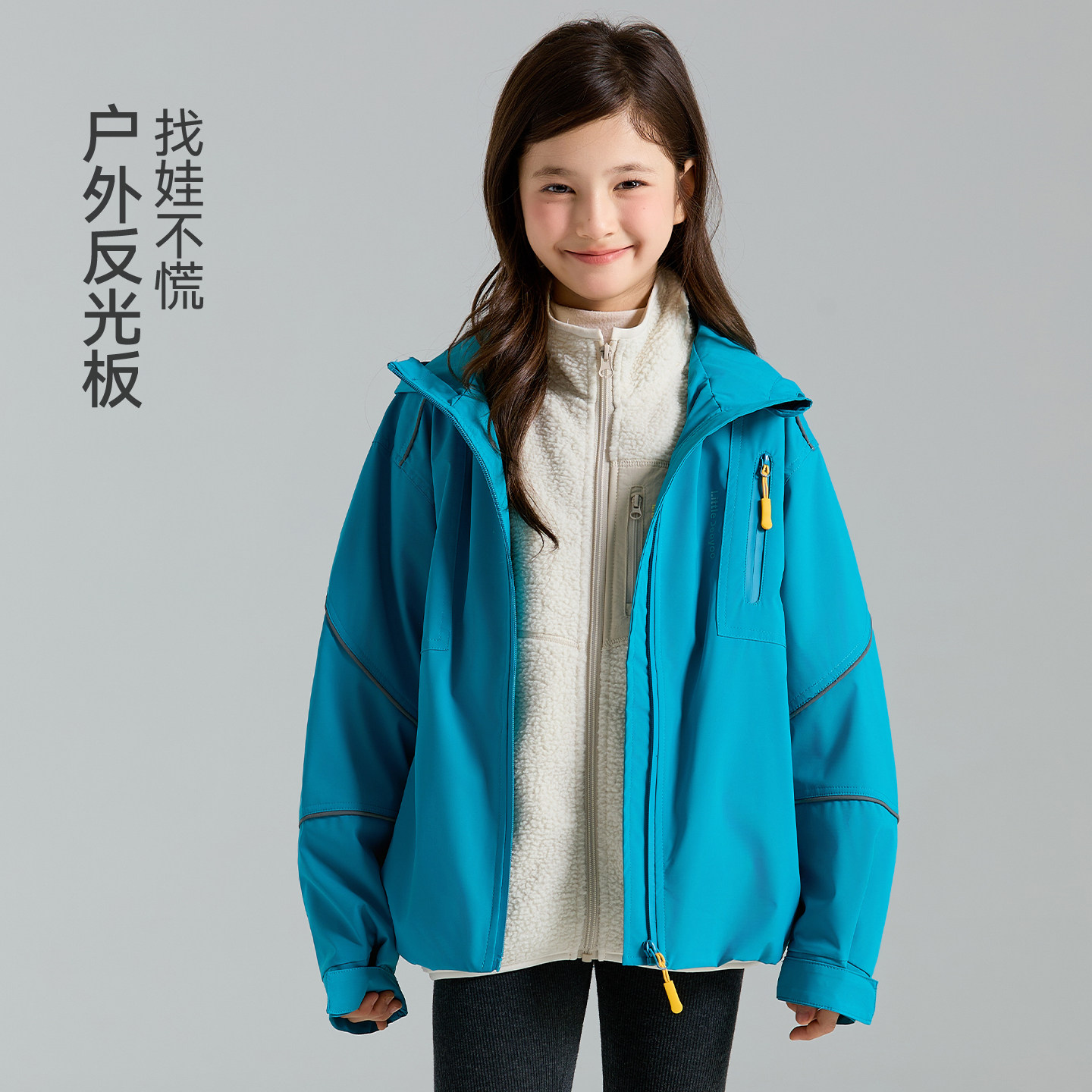 女童冲锋衣三合一可拆卸防风防水中大童户外登山儿童三防抓绒外套,童装/婴儿装/亲子装,普通外套,淘宝优惠券,粉丝福利购,淘宝优惠卷
