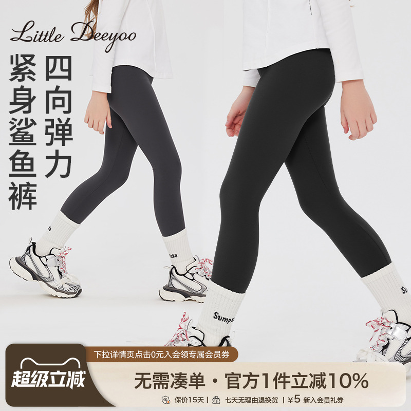 女童鲨鱼裤2025春春季新款中大童高弹打底裤黑色运动显瘦紧身裤子