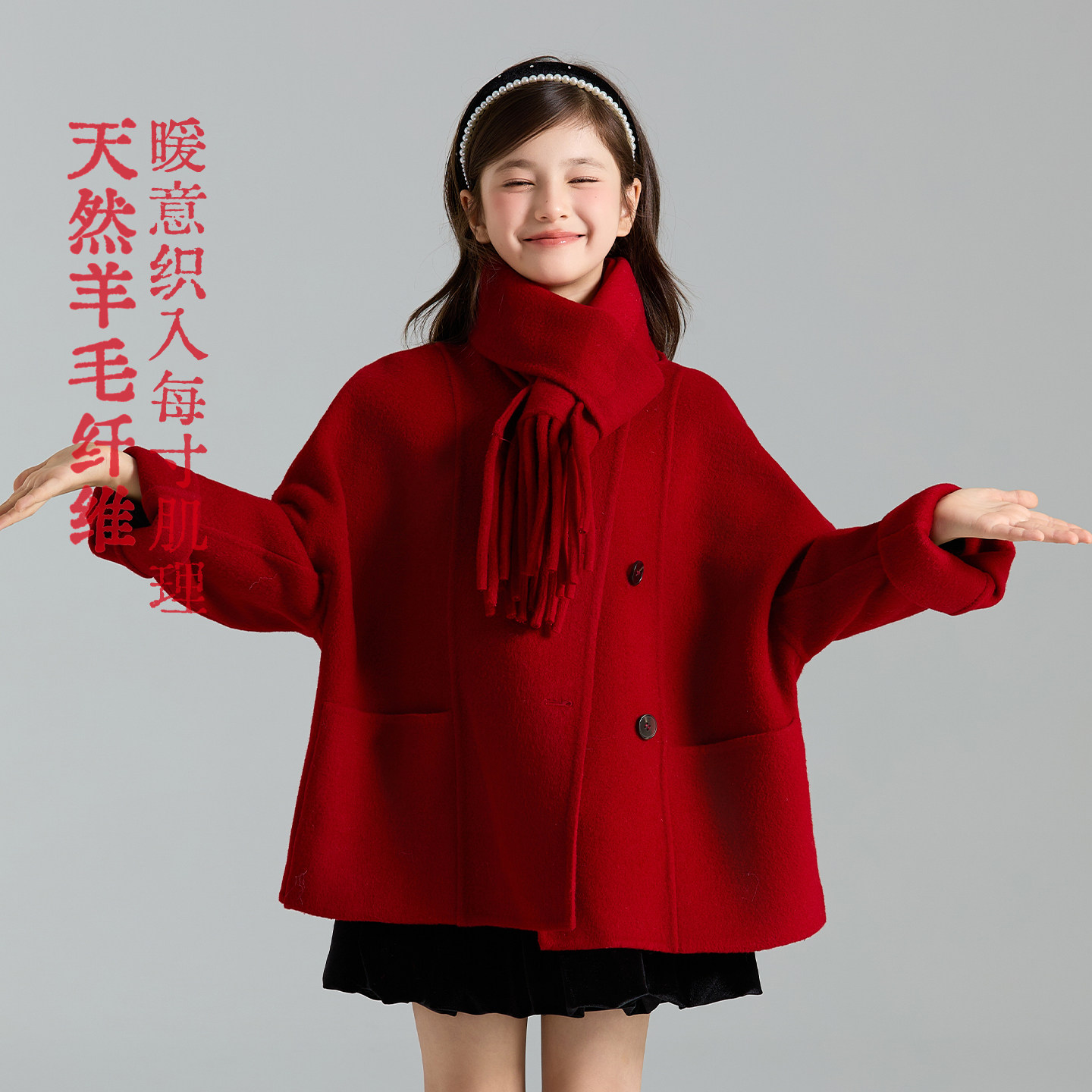 女童千金风羊毛呢大衣2026冬新年红宽松款保暖呢子外套赠流苏围巾