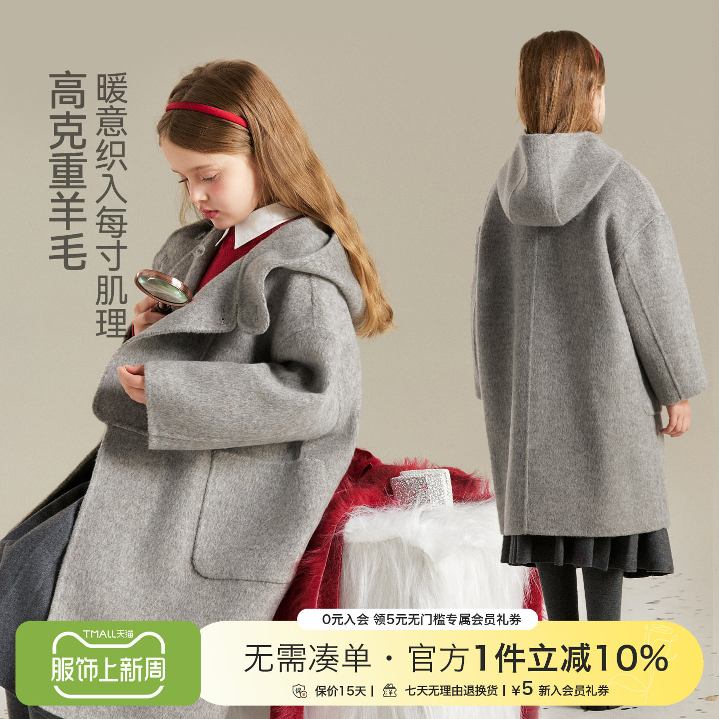 【66%羊毛】女童秋冬双面呢羊毛大衣高支不臃肿宽松长款呢子外套