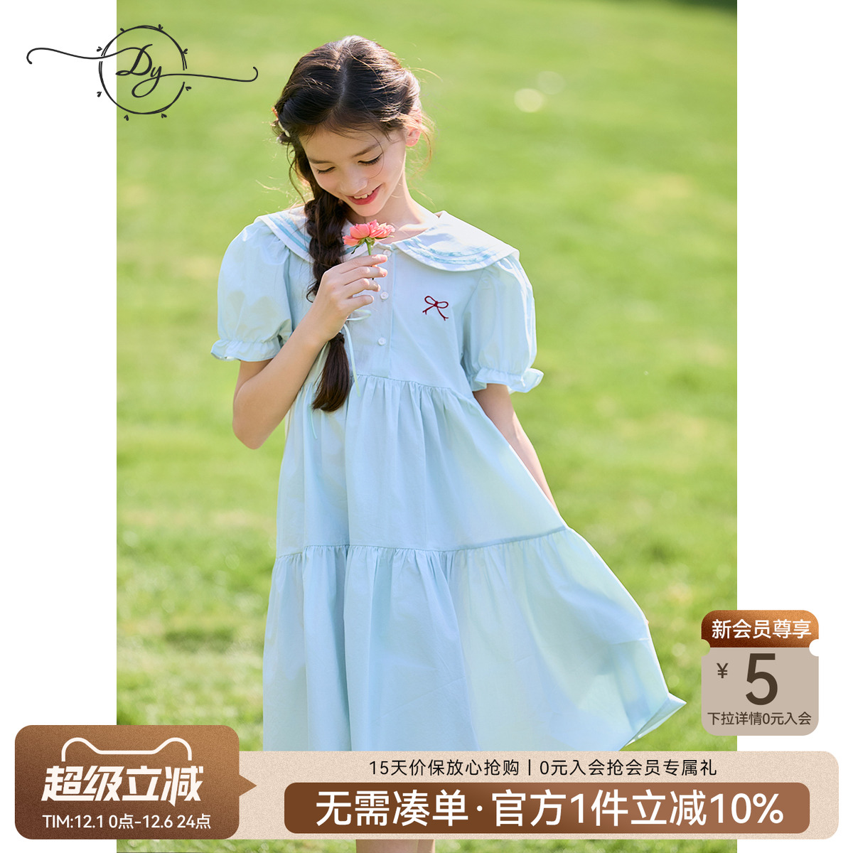 大童女童海军领泡泡袖连衣裙