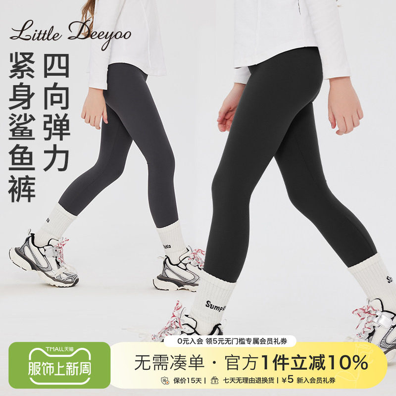 女童鲨鱼裤2026春春季新款中大童高弹打底裤黑色运动显瘦紧身裤子