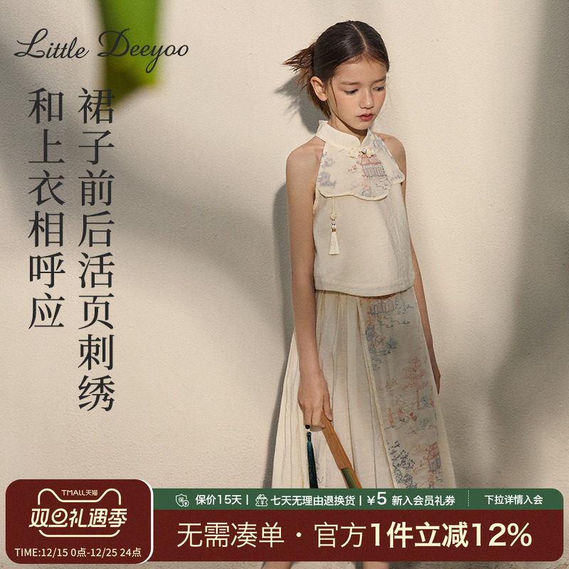 小叮尤尤新中式国风马面裙套装