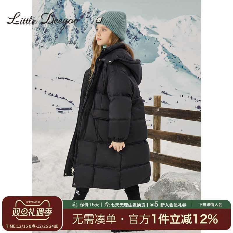 女童长款过膝加厚羽绒服