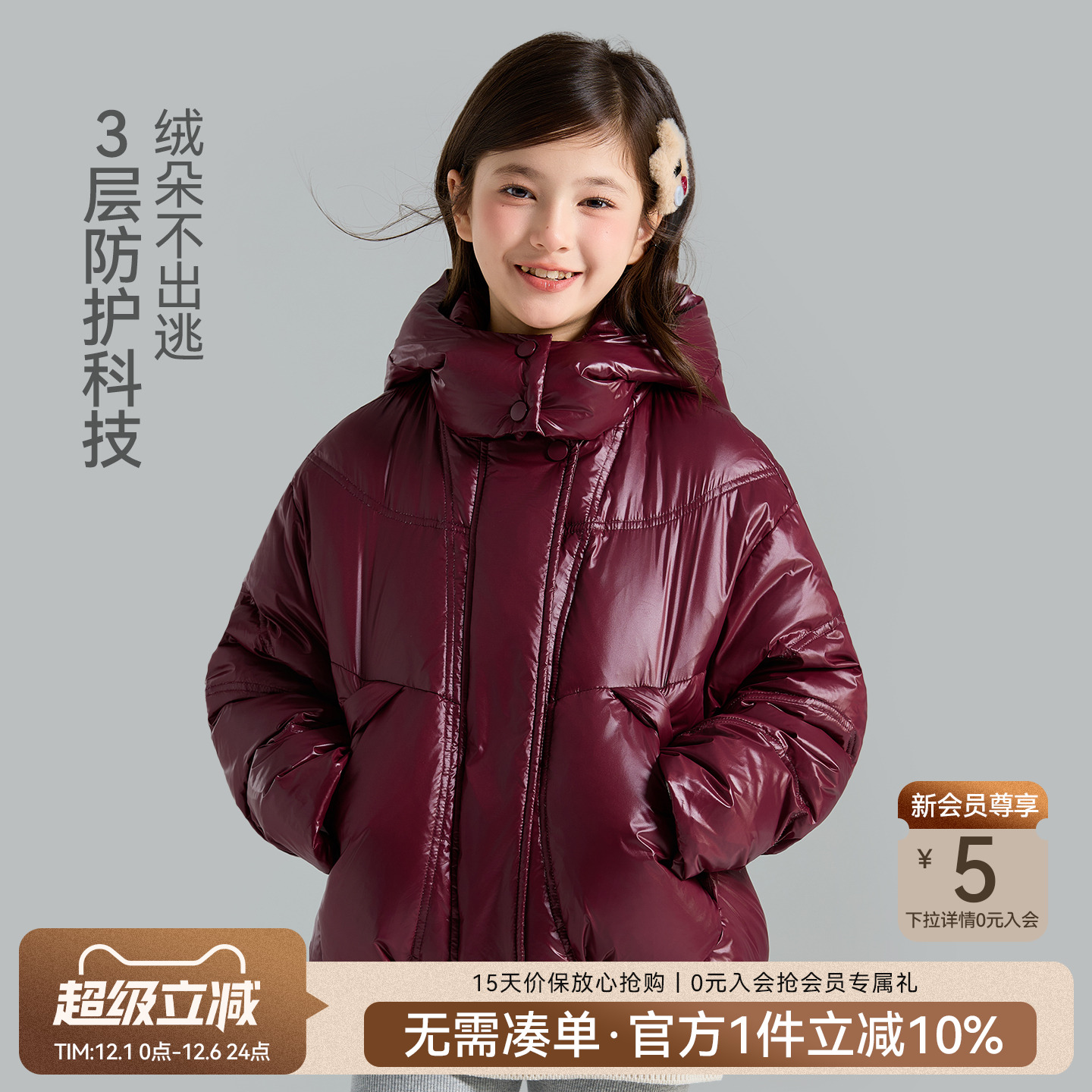 女童90白鸭绒羽绒服2025冬季新款