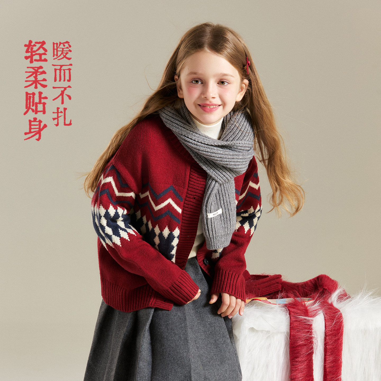女童圣诞费尔岛提花开衫毛衣2026冬装新年红亲肤柔软中大童毛线衣