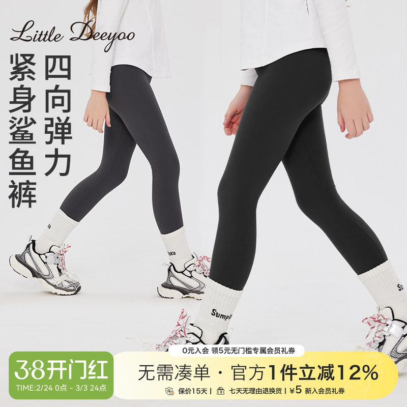 女童鲨鱼裤2026春春季新款中大童高弹打底裤黑色运动显瘦紧身裤子