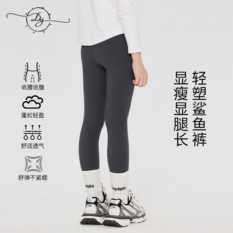 小叮尤尤女童鲨鱼裤2025春季新款女孩运动打底裤显瘦百搭儿童长裤,童装/婴儿装/亲子装,裤子,淘宝优惠券,粉丝福利购,淘宝优惠卷