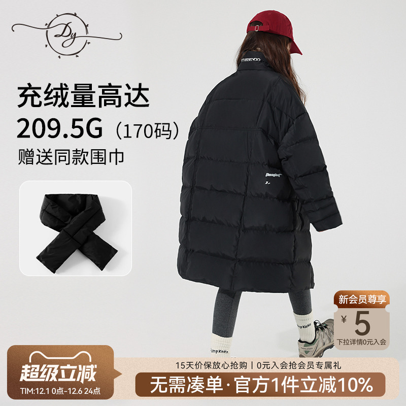 高领防风保暖儿童中长款羽绒服