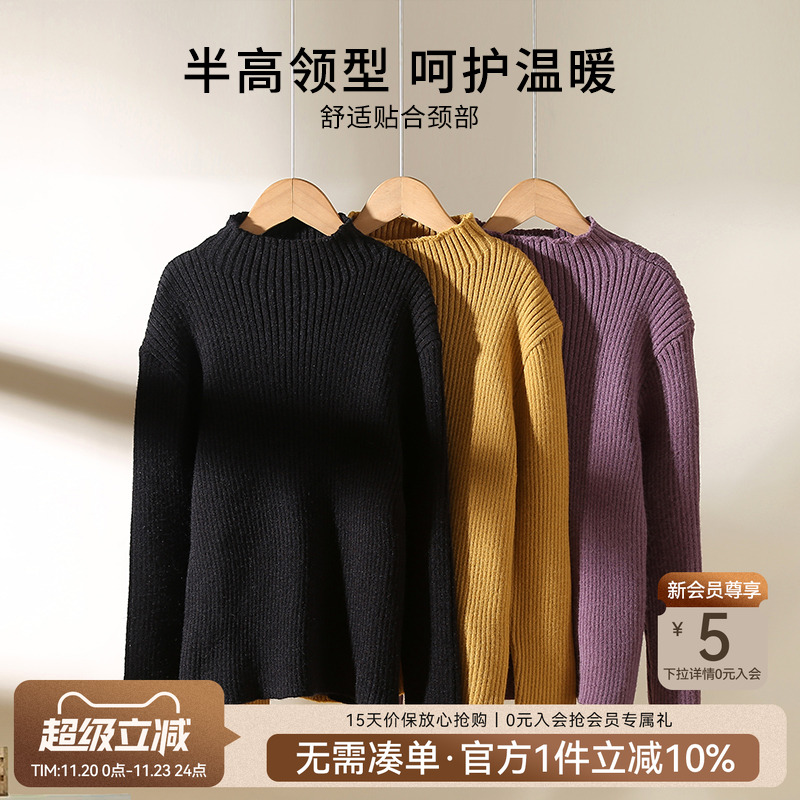 女童半高领针织衫保暖软糯毛衣