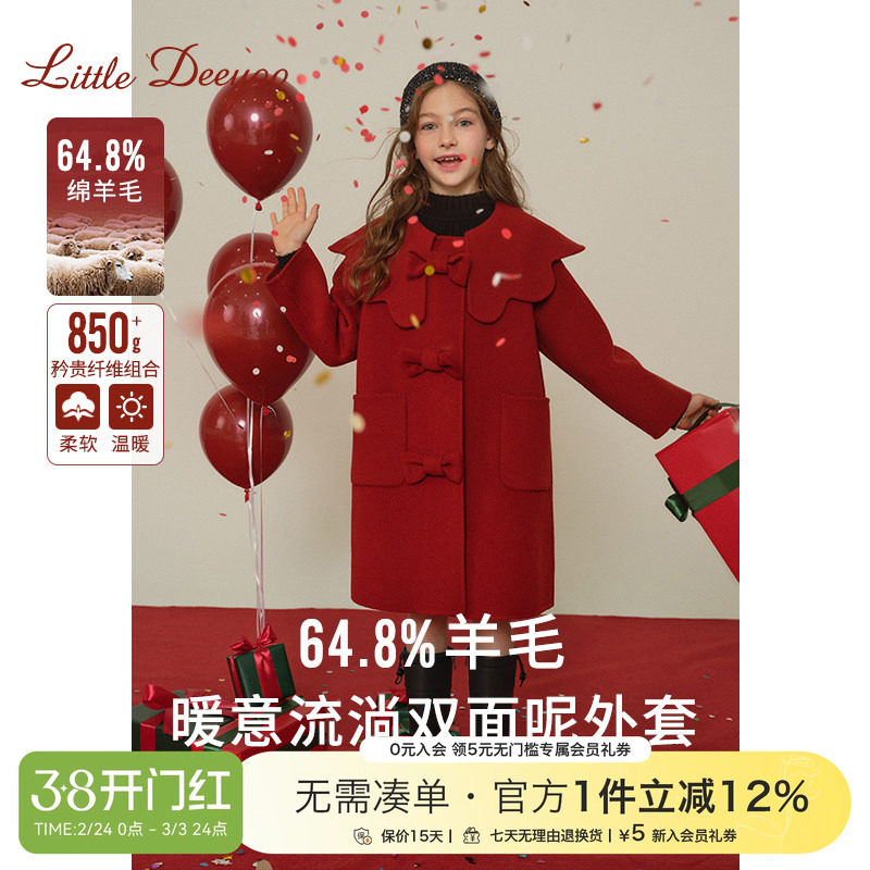 【特价】女童毛呢外套秋冬季儿童双面羊毛中大童新年红色呢子大衣