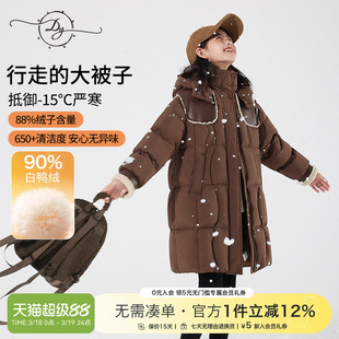 小叮尤尤女童中长款羽绒服2026冬季新款90白鸭绒加厚儿童保暖外套