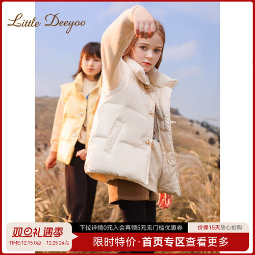 女童90白鸭绒羽绒马甲背心