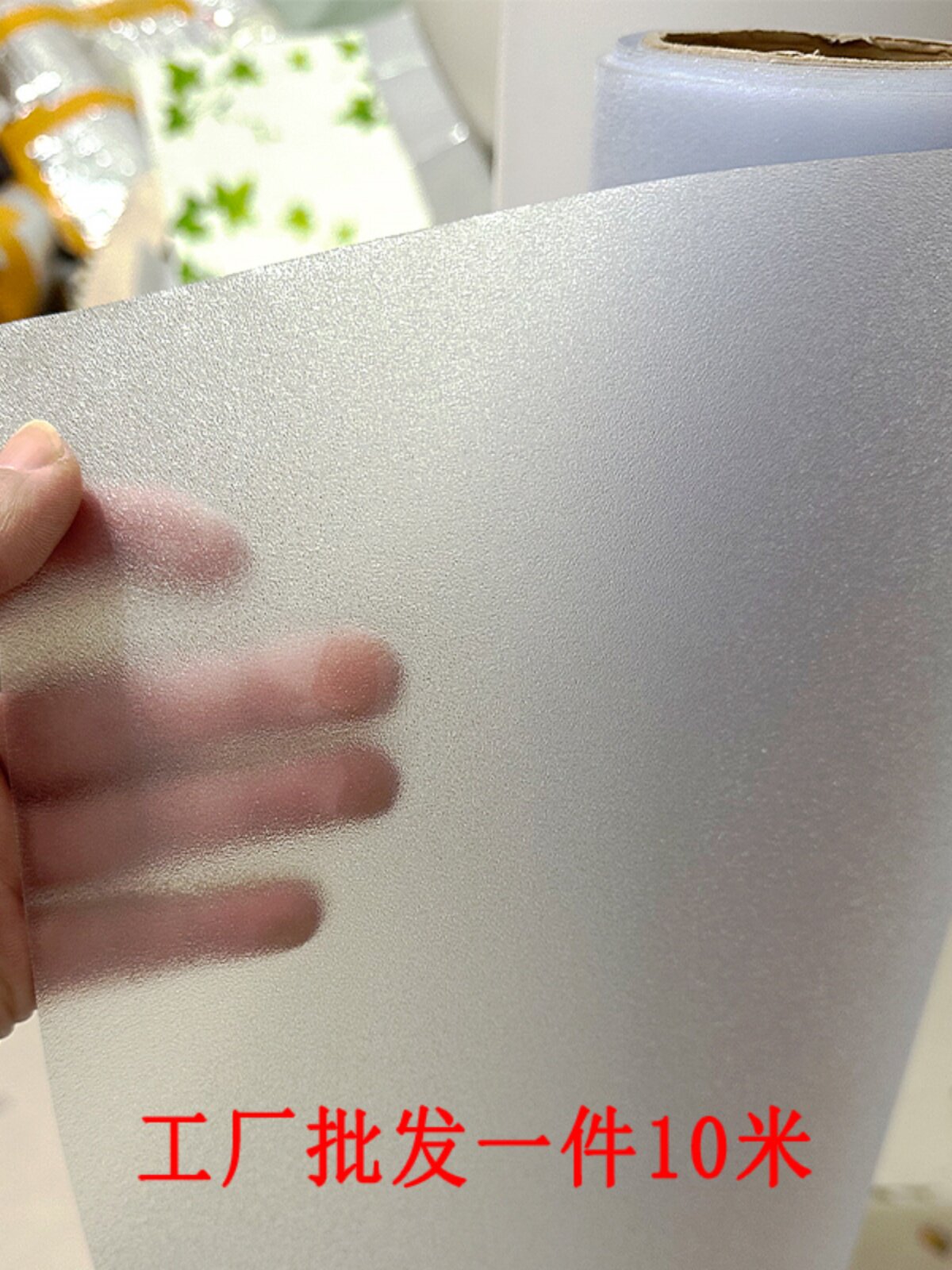 Window matte stickers, light transmission, impermeability, bathroom, bathroom, anti-peep, anti-light, glass film, office decoration