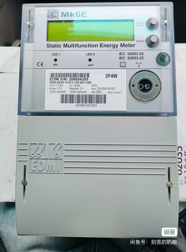 进口红湘EDMI高精度电度电MK6E电表红外抄表