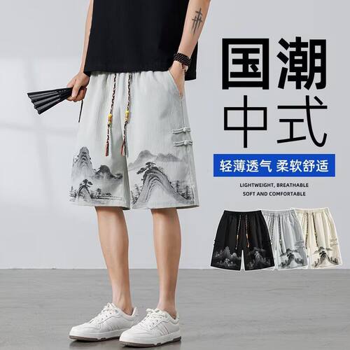 特大码胖子大裤衩加肥加大篮球裤男款短裤夏季五分裤宽松运动裤子