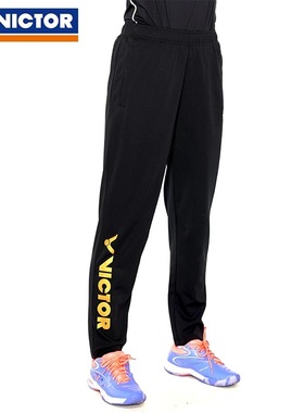 威克多VICTOR运动长裤速干透气90806C捡漏NO退NO换