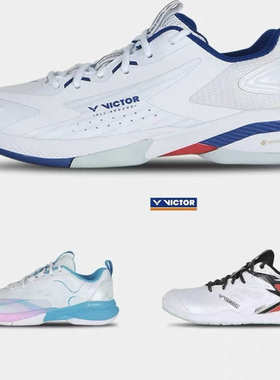 胜利VICTOR威克多A970TD A880 P9200IIITD 专业羽毛球鞋防滑