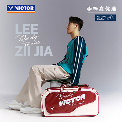 VICTOR威克多胜利BR9615羽毛球包矩形手提单肩大容量李梓嘉SELECT