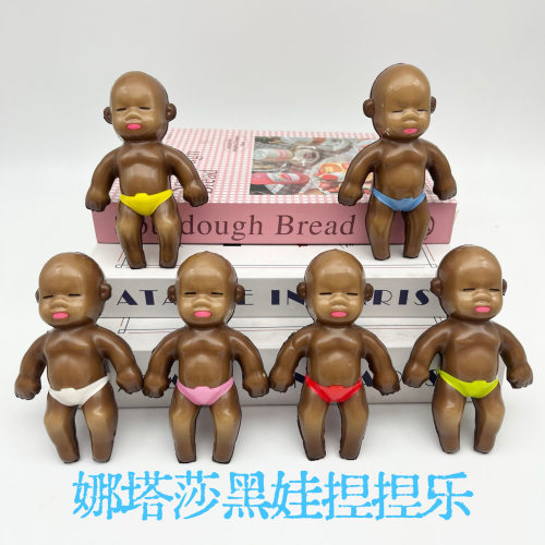 现货娜塔莎黑娃娃捏捏乐小黑娃黑人pu慢回弹丑萌玩具掌心黑皮玩偶