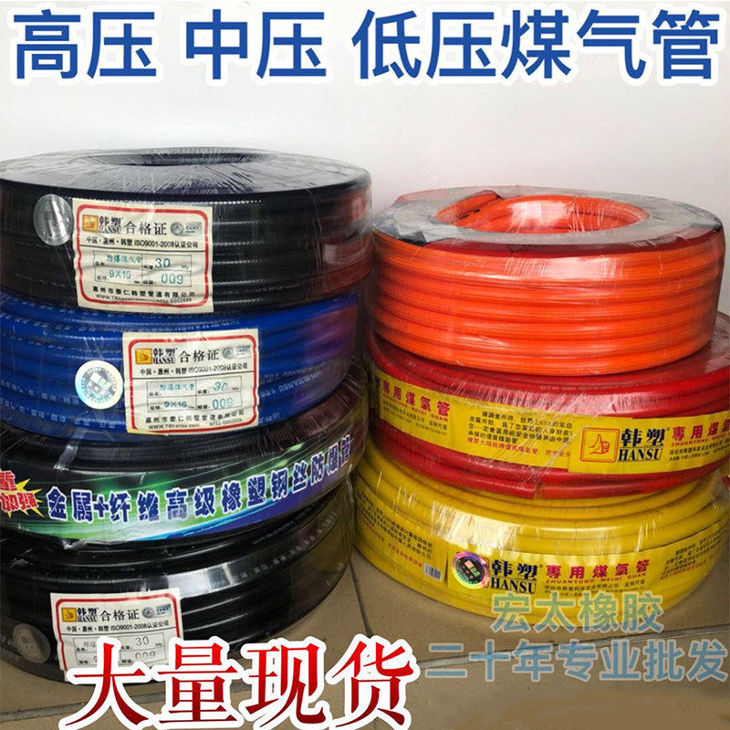家用加厚防爆中高压天燃气管热水器天 然气液化气煤气管灶煤气管