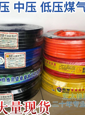 家用加厚防爆中高压天燃气管