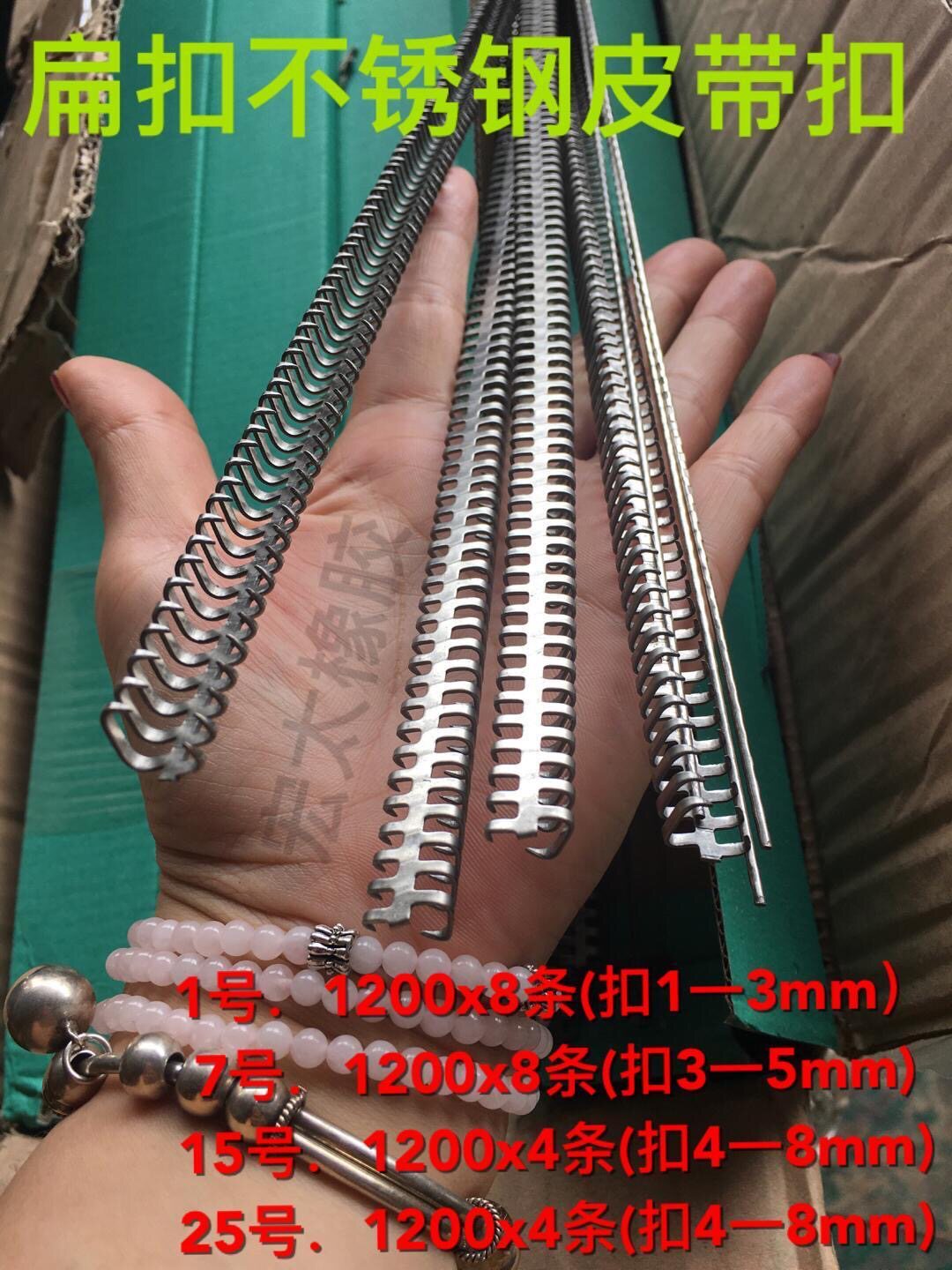 扁扣不锈钢皮带扣扁扣输送带流水线工业pvc皮带不锈钢狼牙扣