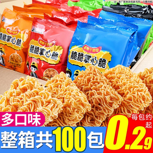 掌心脆干脆面干吃面方便面整箱装充饥夜宵小零食小吃休闲食品批发