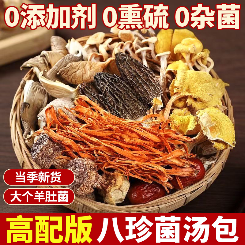 7种珍馐！整箱20大包营养美味