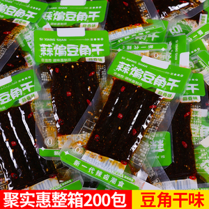 豆角干辣条儿时怀旧五毛钱麻辣食品麻辣牛筋办公室休闲小吃零食