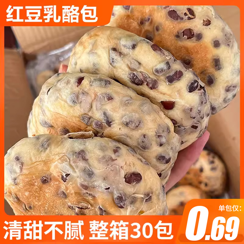 红豆奶酪包乳酪面包解馋面包多种口味早餐零食休闲食品小吃整箱