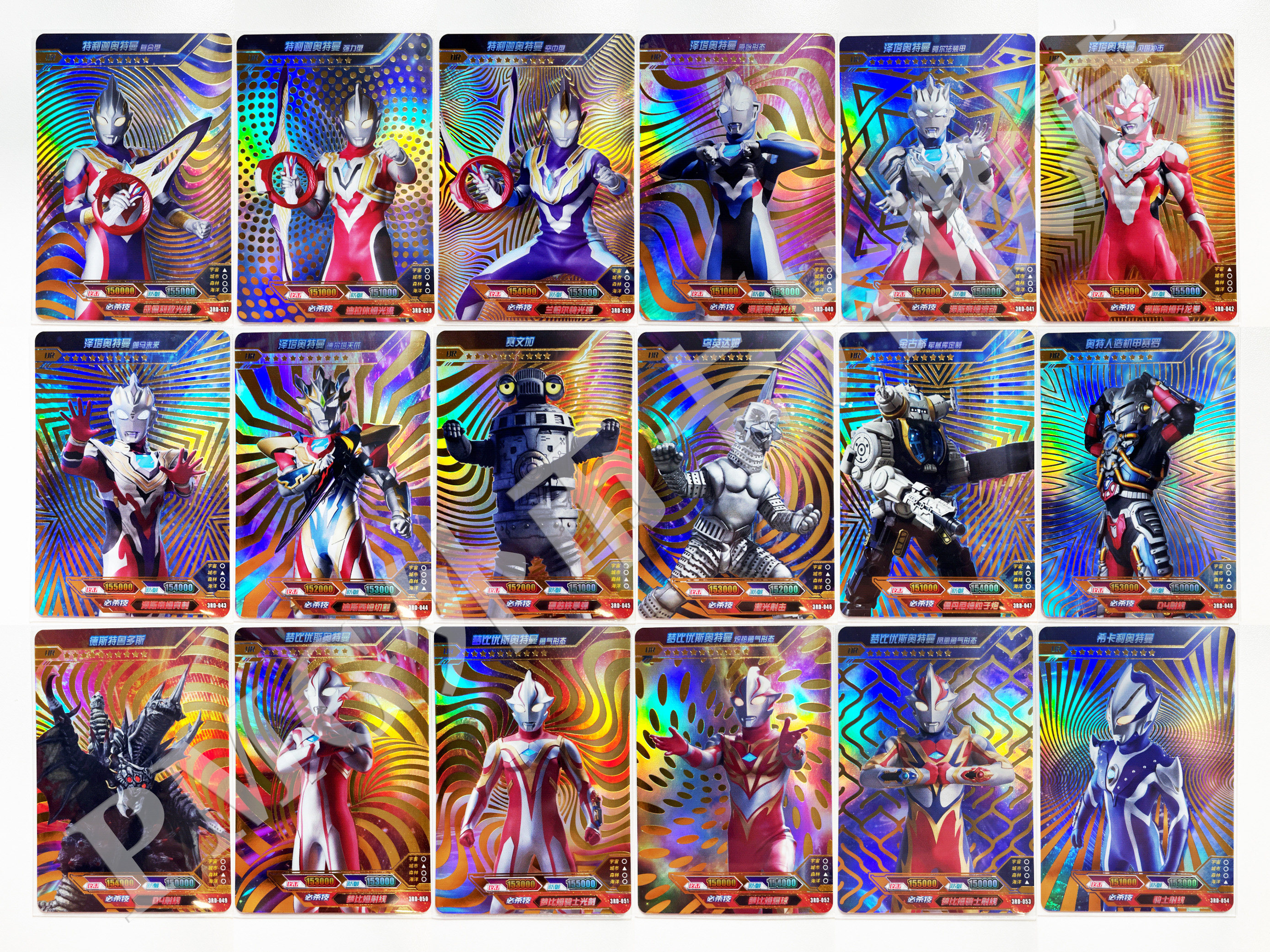 卡游奥特曼卡片XR卡单卖泽塔UR卡